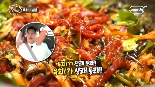 으뜸육회 이미지