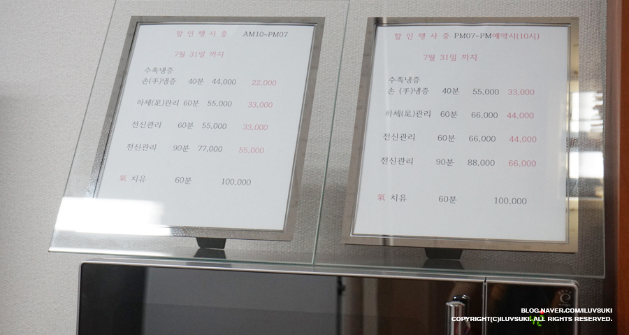 기손치유 이미지