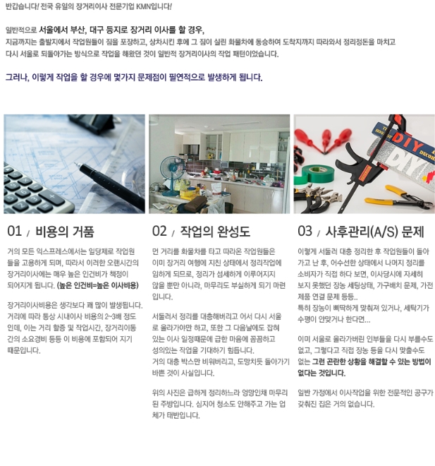 케이엔엠 이미지