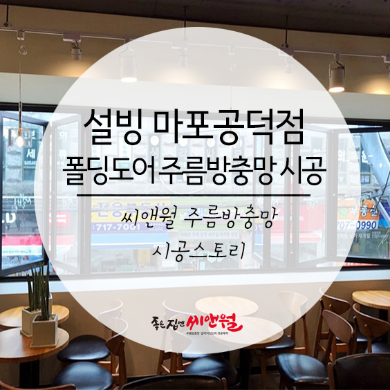 설빙마포공덕점 이미지