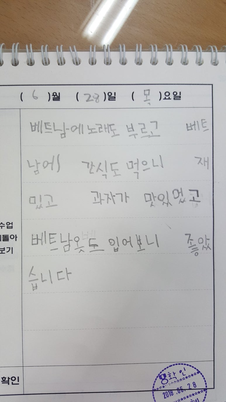 마지초등학교 이미지
