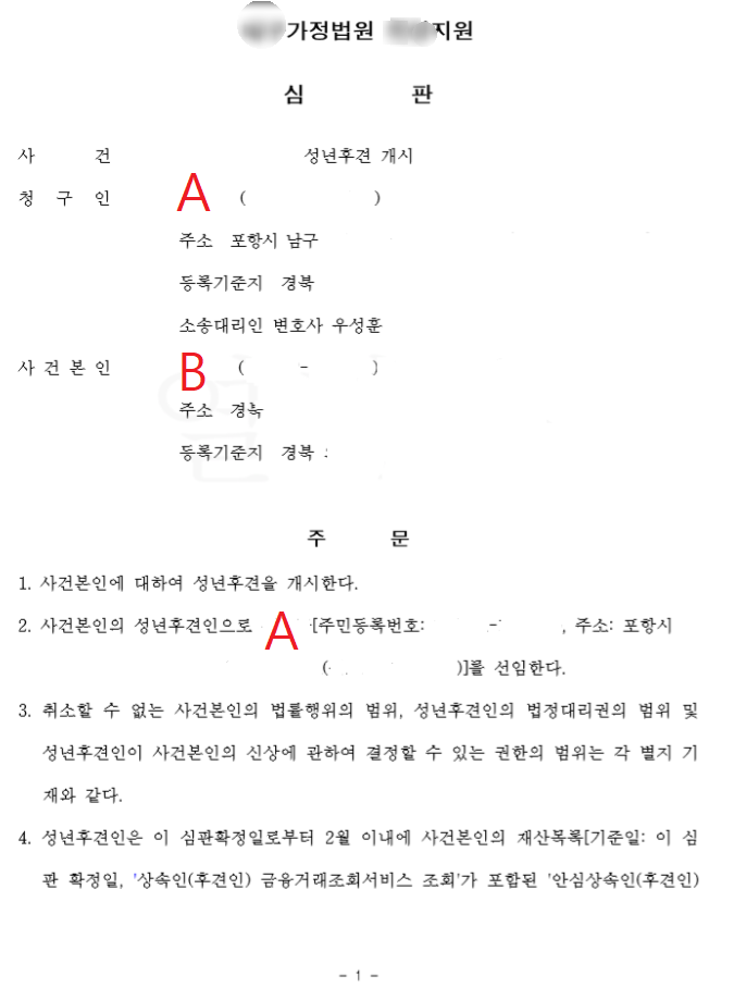 우성훈법률사무소 이미지