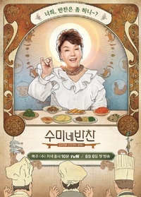 바로바로반찬 이미지