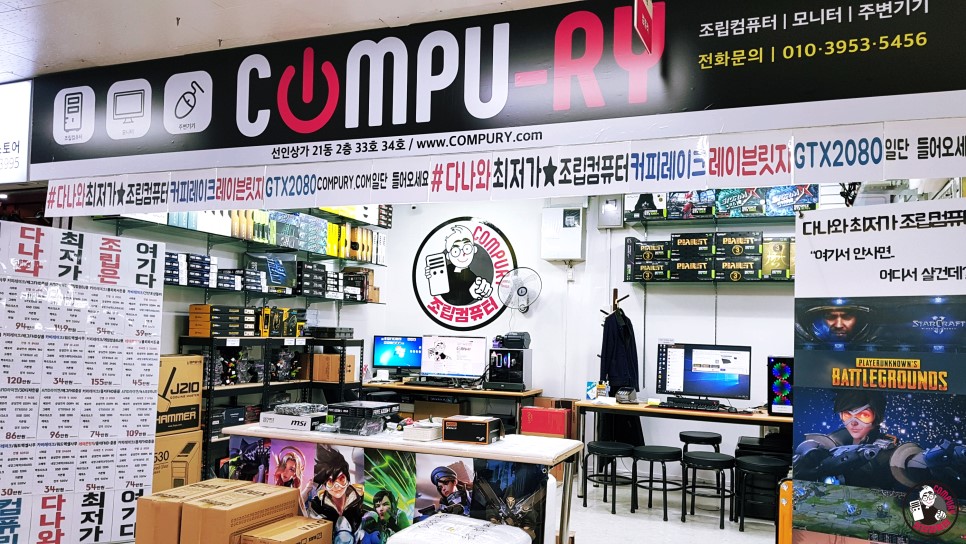 컴퓨리 이미지