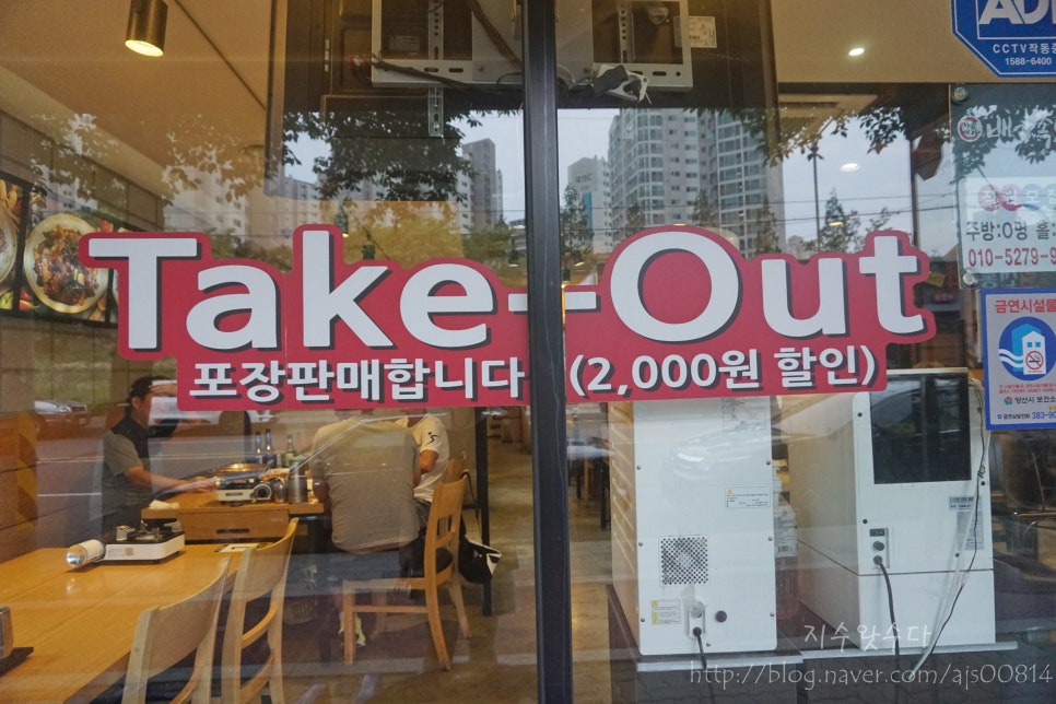 배가족발웅상점 이미지