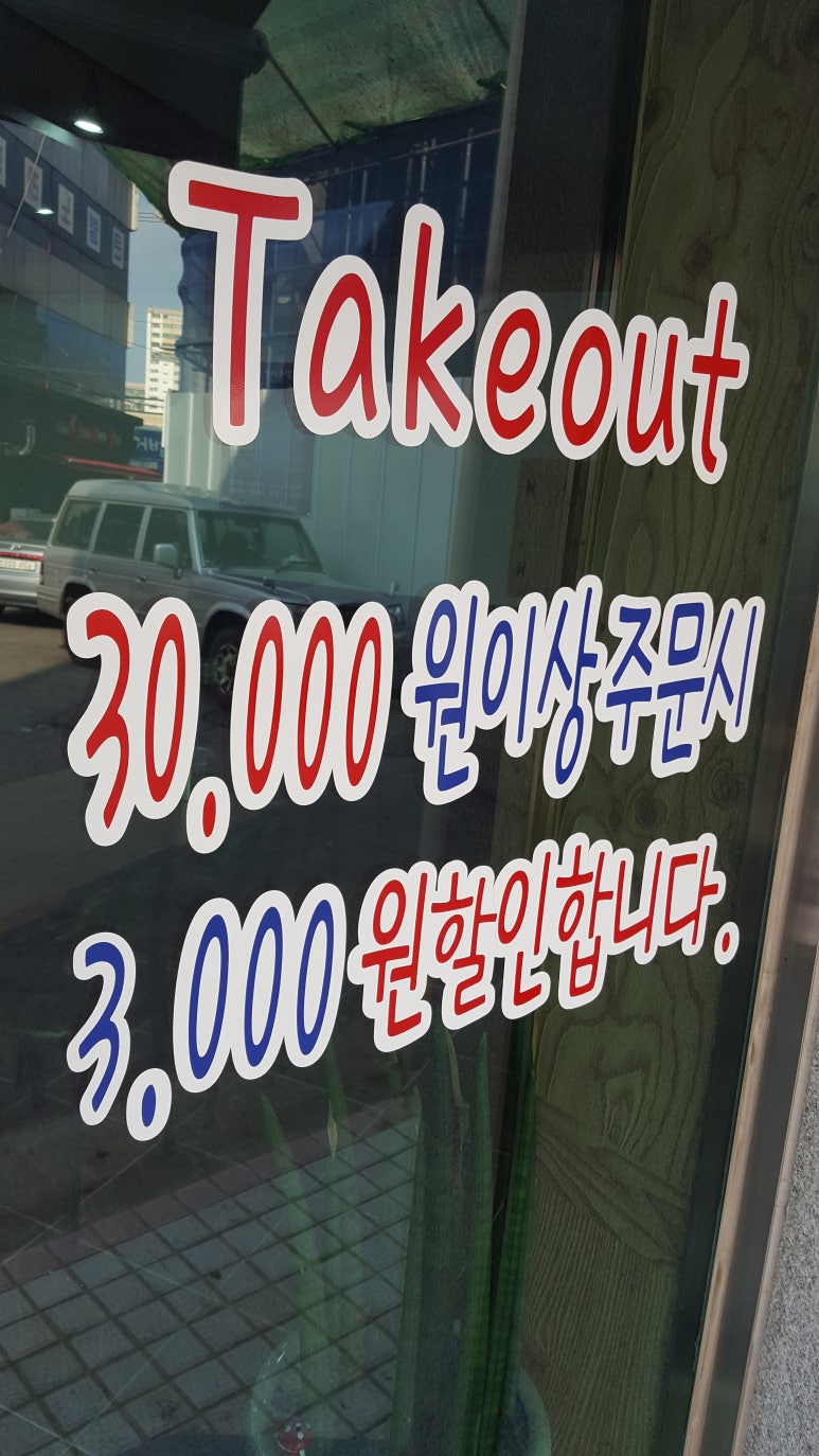 정씨부엌 이미지