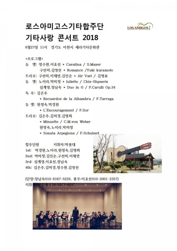 세라기타문화관 이미지