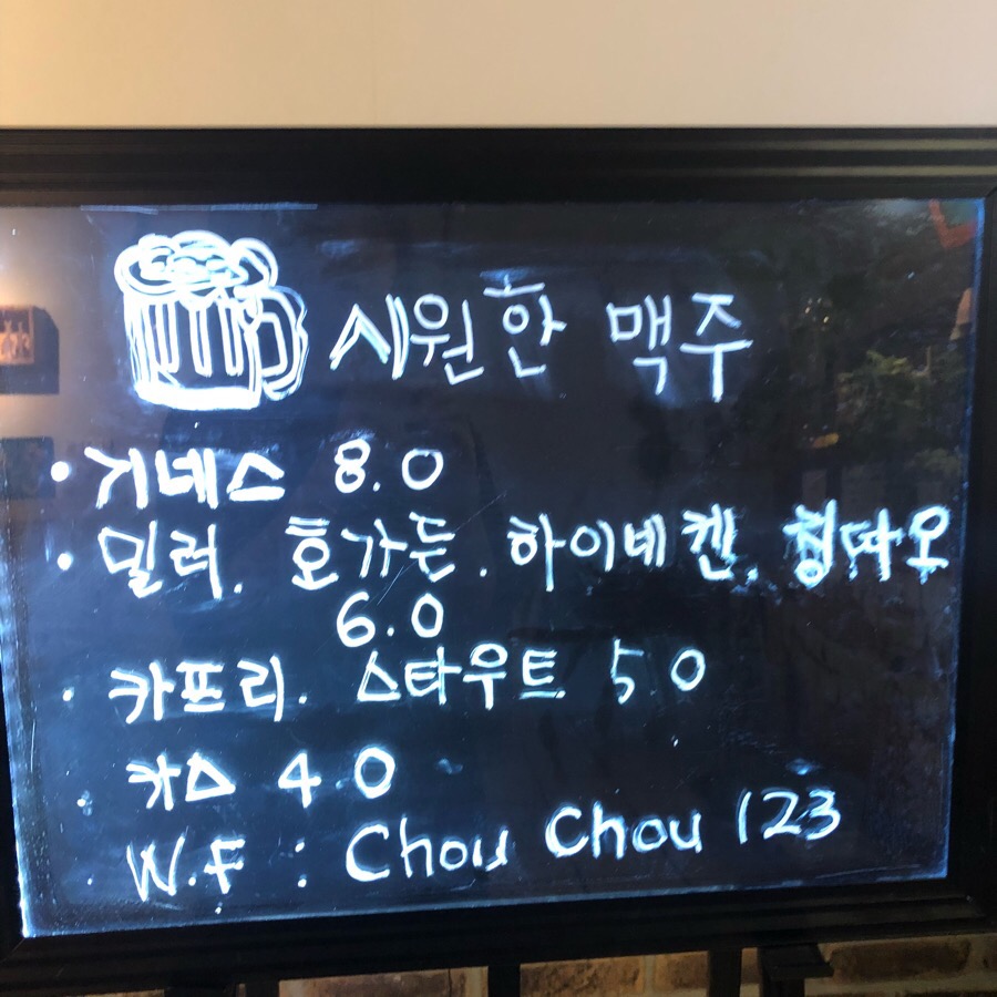 카페 슈슈(chou chou) 이미지
