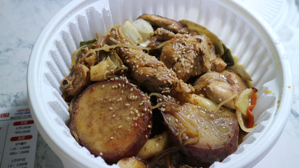두마리찜닭 두찜 부산정관점 이미지
