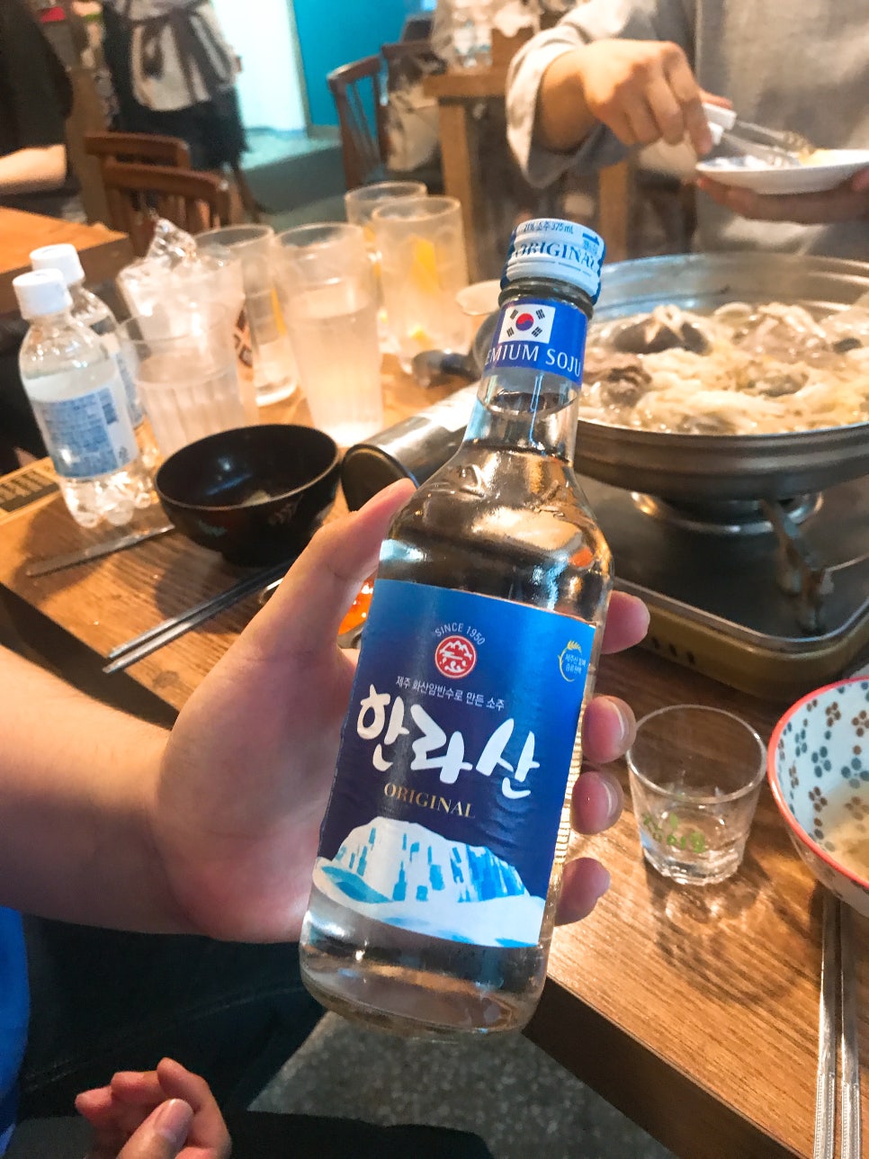 종우호프 이미지
