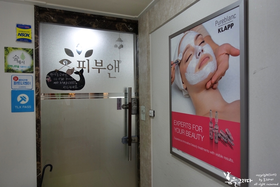 Nail.B 이미지