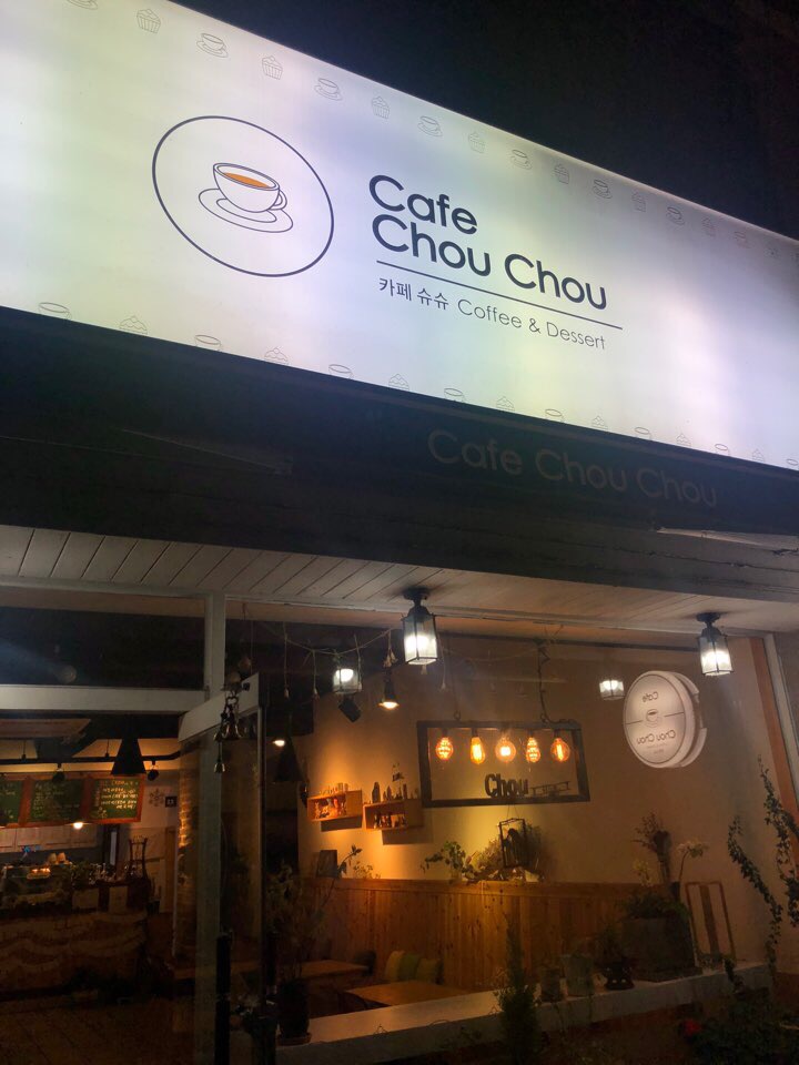 카페 슈슈(chou chou) 이미지