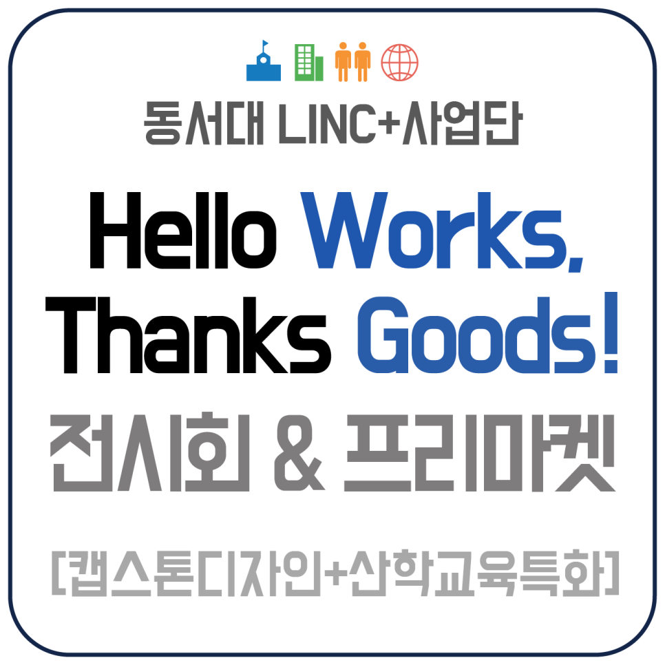 루트커뮤니케이션 이미지