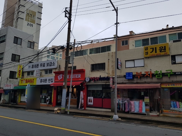 동삼커피 이미지