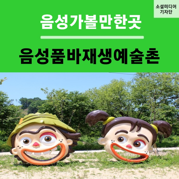 조촌권역 이미지
