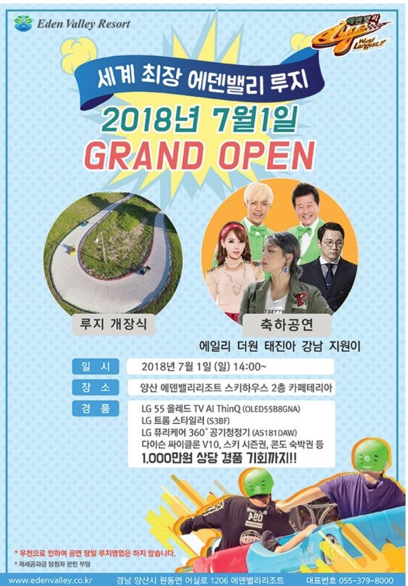 에덴밸리카페테리아2 이미지