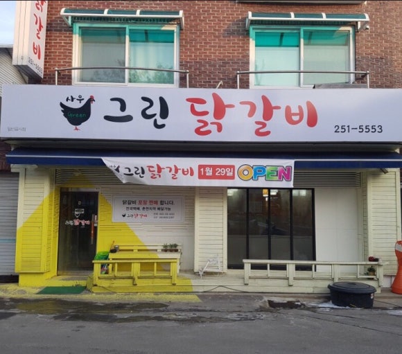 웰빙홈마트 이미지
