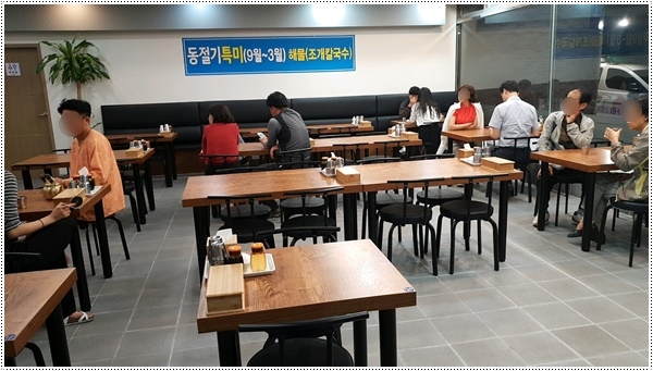 대가야밀면 이미지