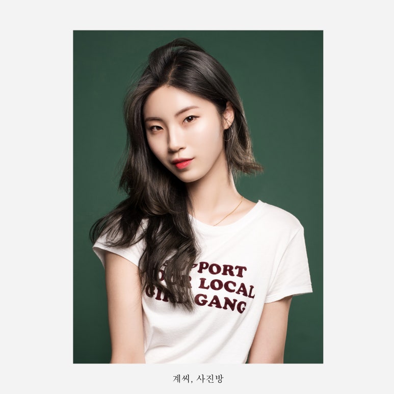 계씨사진방 이미지