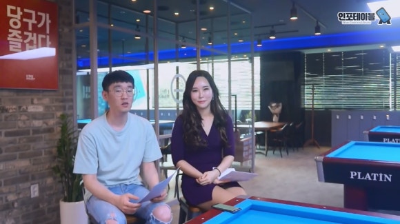 플라틴당구장 이미지