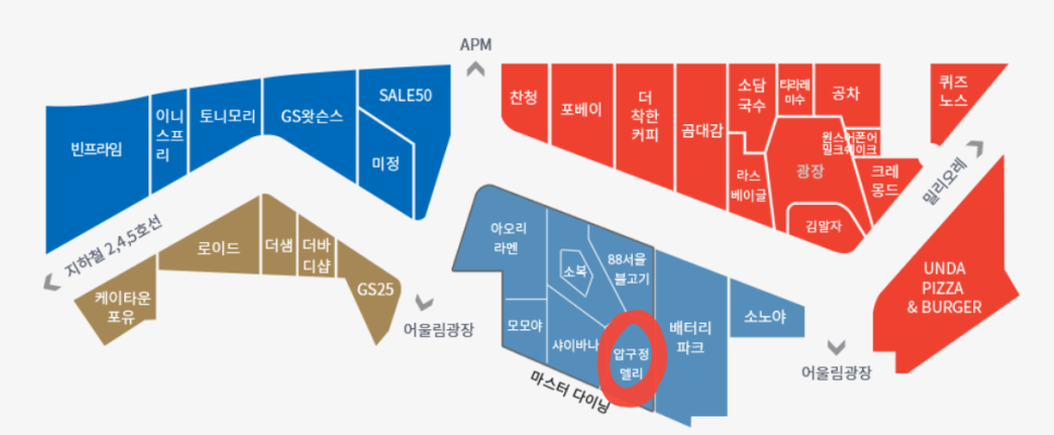 만물종합상사 이미지