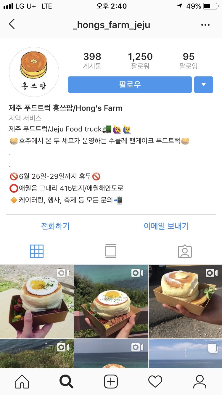덩푸드 이미지