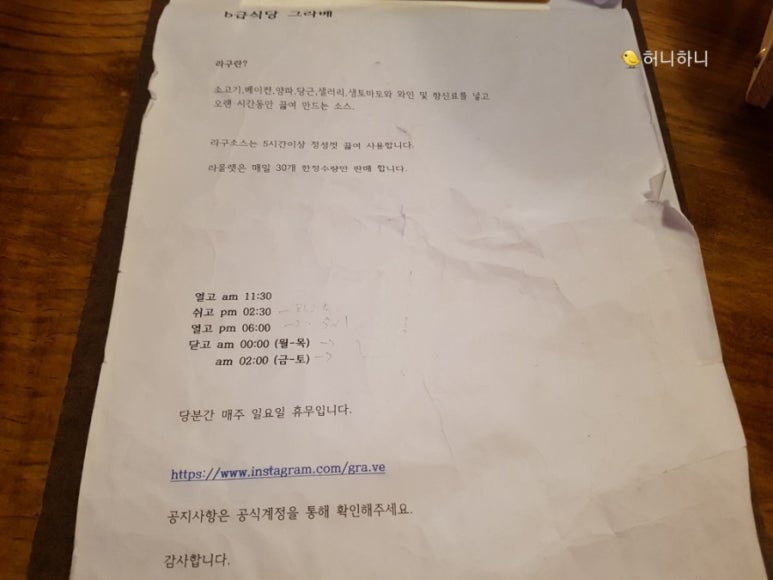 이그라베 이미지
