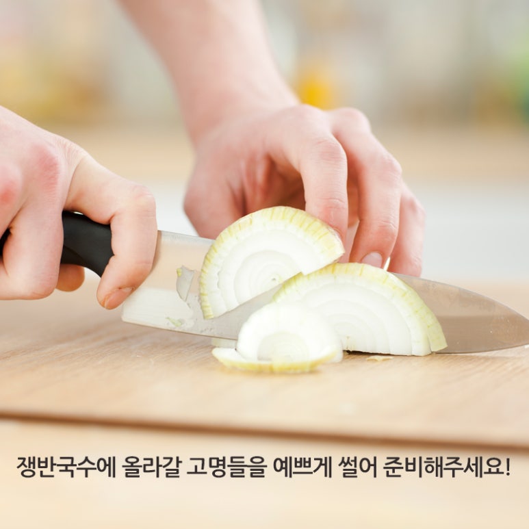 대박국수 이미지