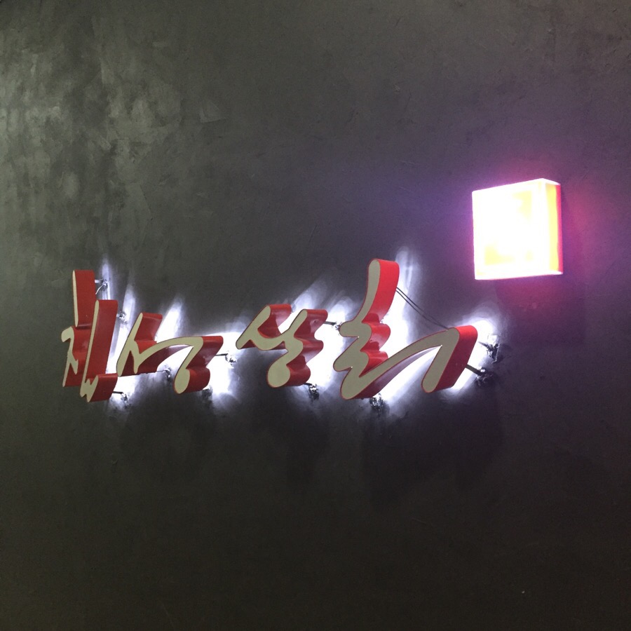 칠성상회 이미지