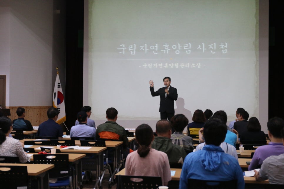 국립상당산성자연휴양림 이미지
