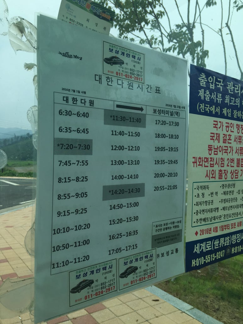다원오토 이미지