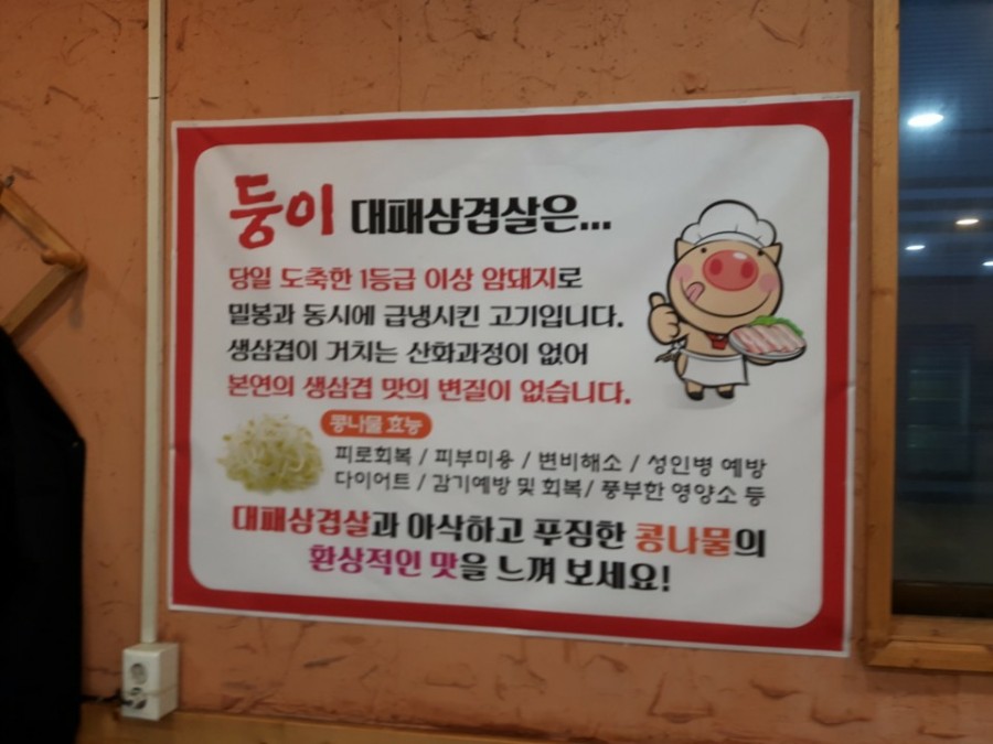 돌판대패 이미지