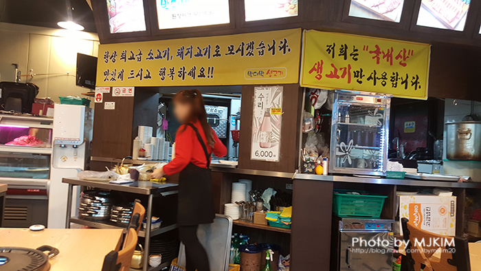 박대박생고기 이미지