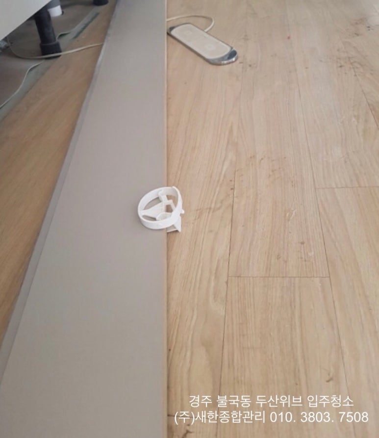 (주)새한종합관리 이미지