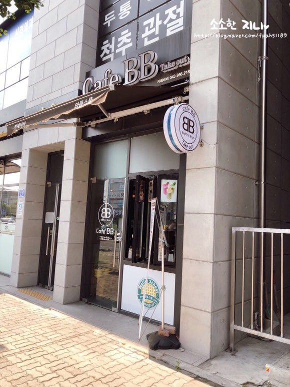 카페비비&와플 이미지