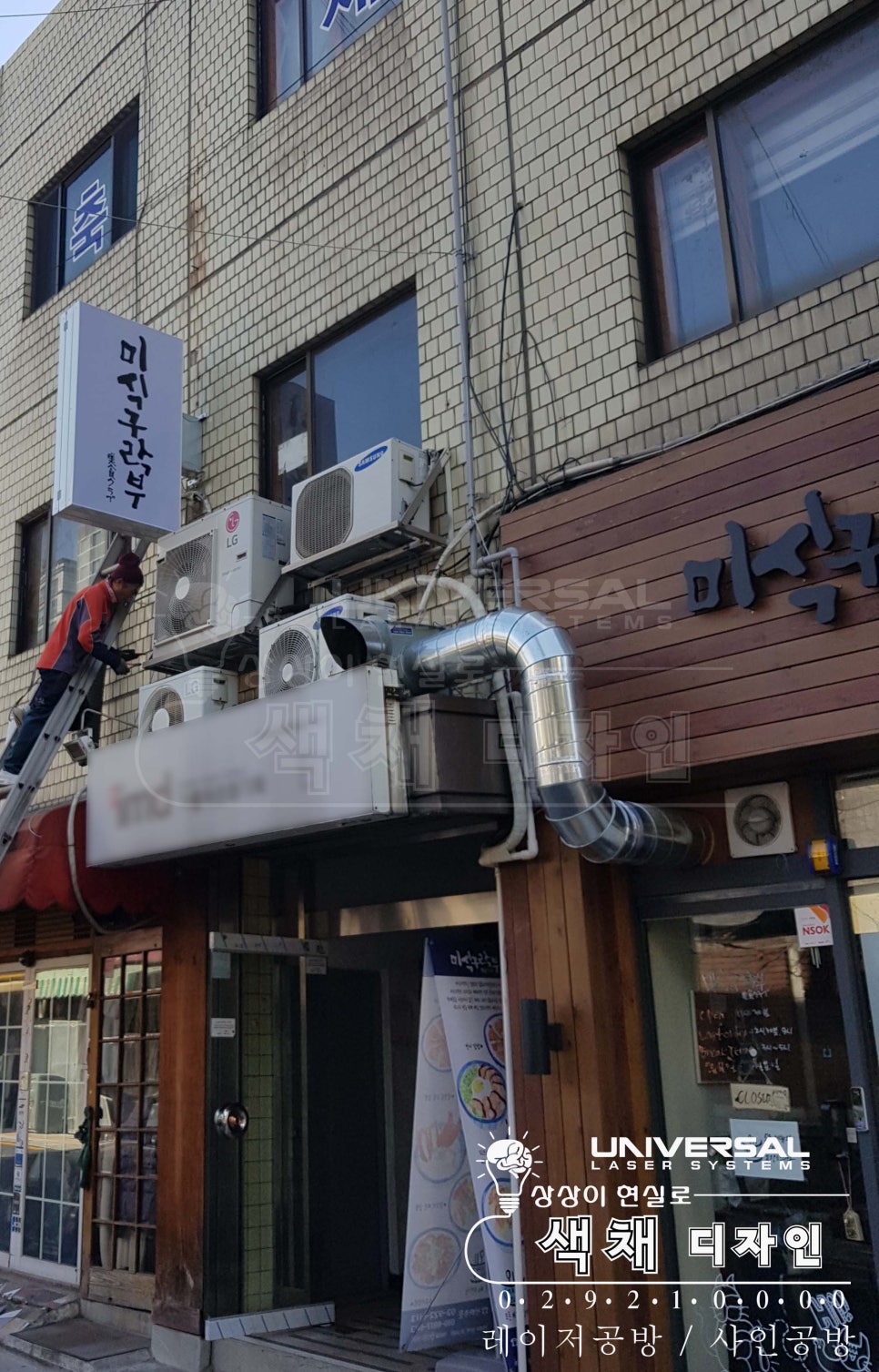 미식구락부 이미지