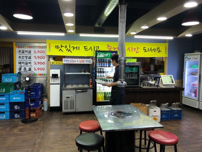 호산갈비 이미지