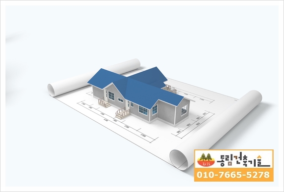 동림건축인테리어 이미지