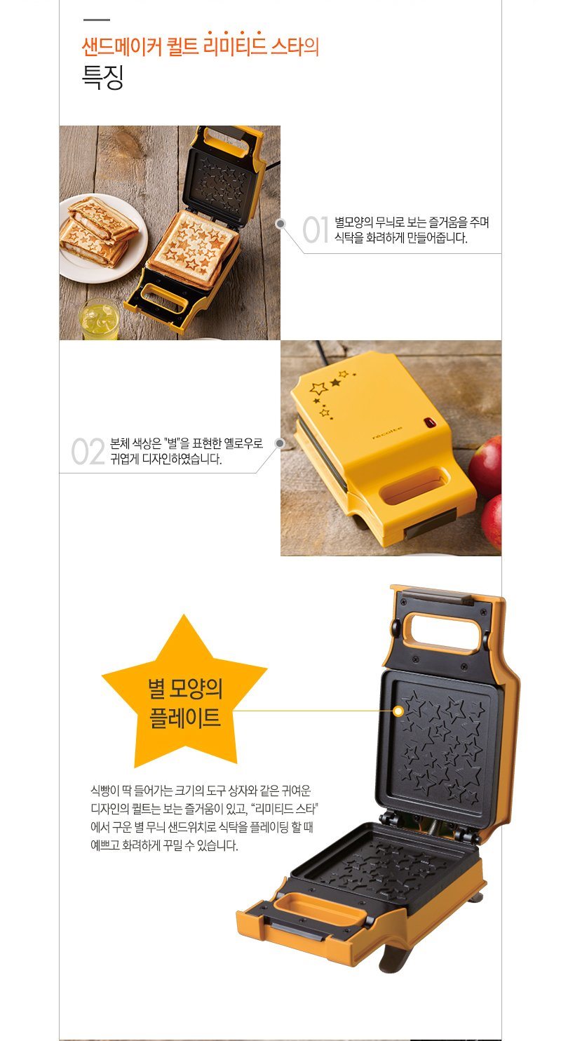 레꼴뜨 이미지