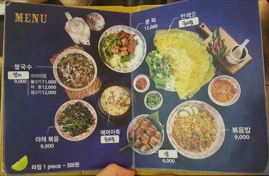 써브웨이 합성점 이미지
