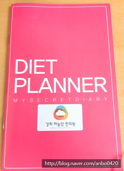경희하늘맘한의원 이미지