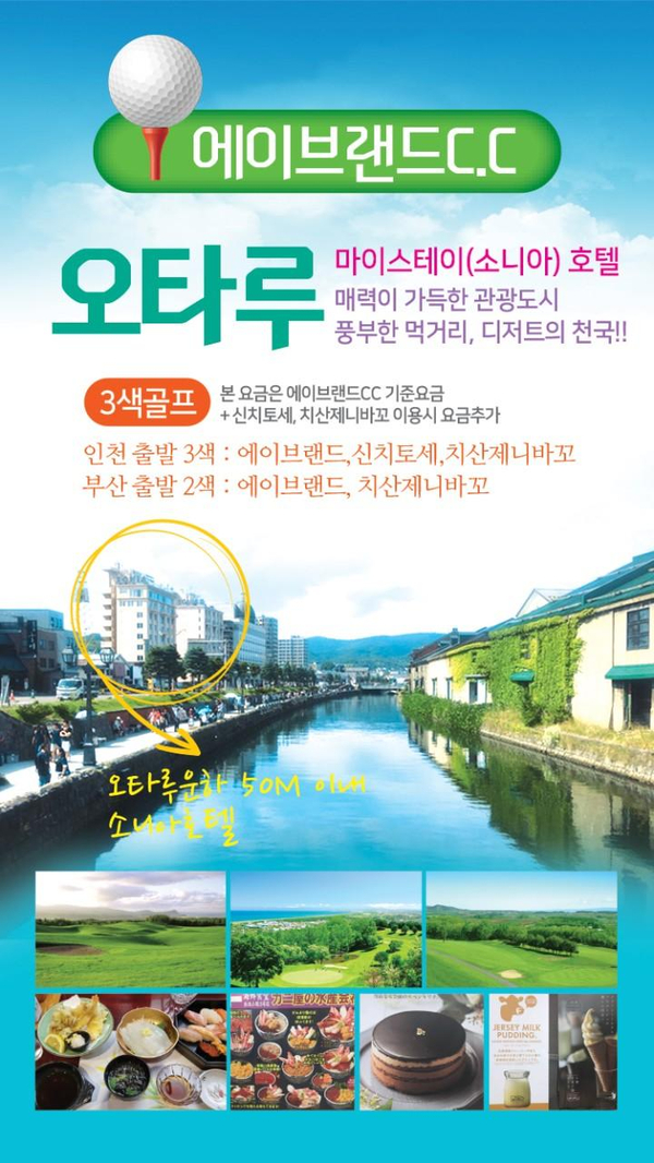 에이스테이 이미지