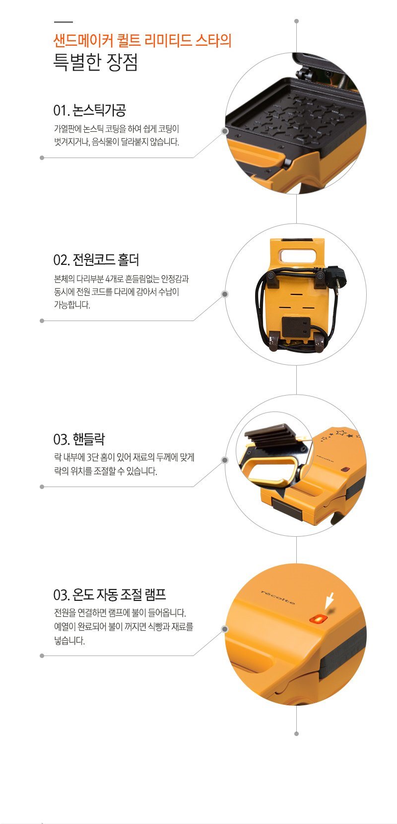 레꼴뜨 이미지