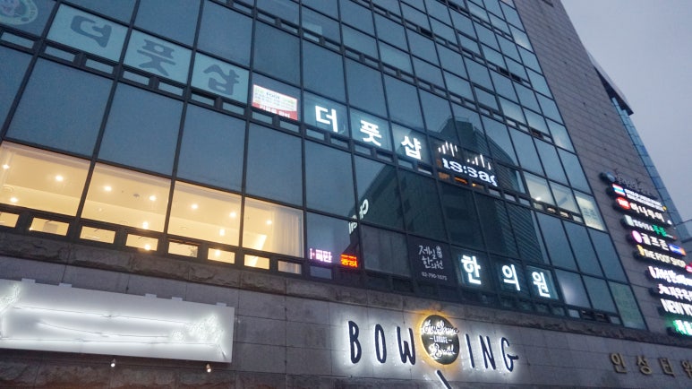더풋샵이태원점 이미지