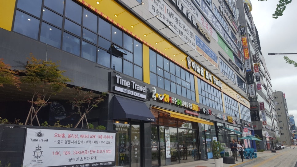 훈내과의원 이미지