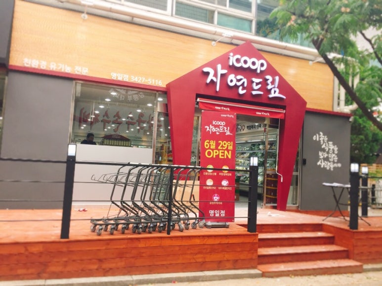 자연드림강동 이미지