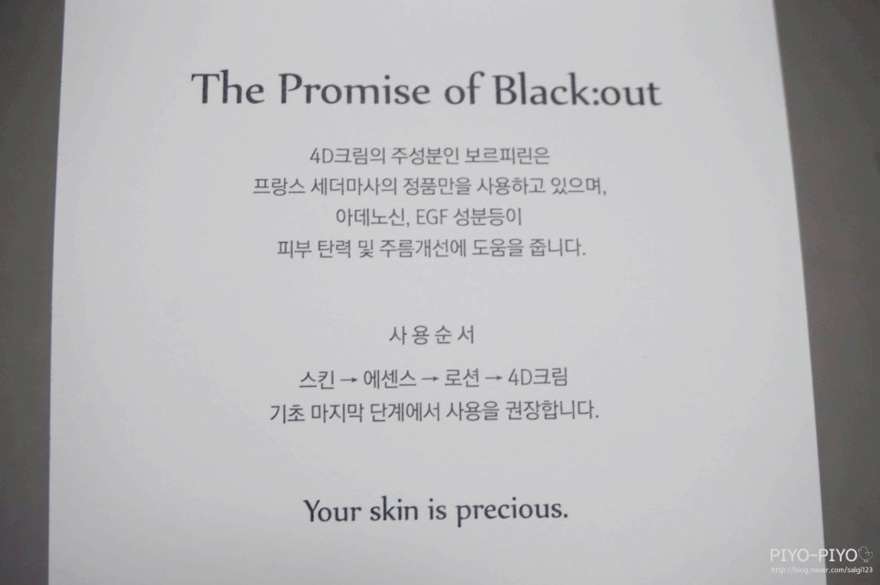 뷰티영 이미지