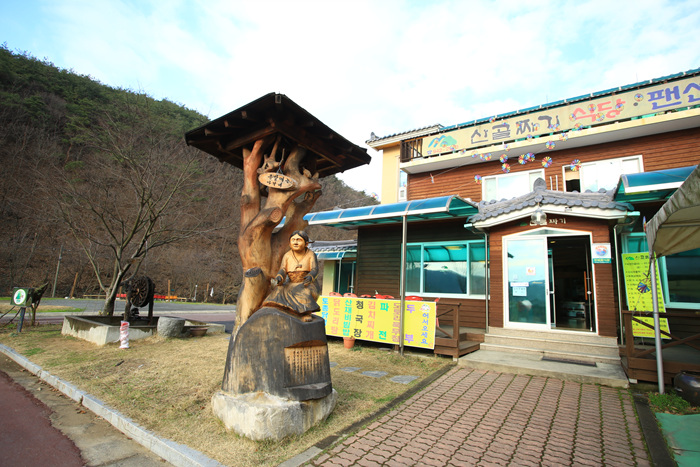 칠갑산맛집 이미지