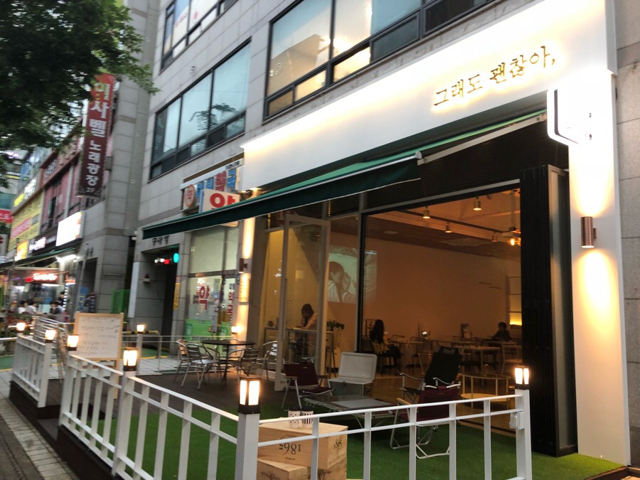 건물을생각하는피플 이미지