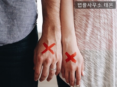 태온 이미지